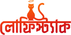 লোফিস্ট্যাক